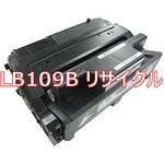 LB109B(クイック式リサイクル) 【リサイクル】リサイクル プロセスカートリッジ 富士通 LB109Bタイプ(クイック式) ノーブランド