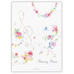 EEP-818-661 ひとこと箋 フラワリーミュージックIII 日本ホールマーク