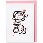 EAR-817-664 サンキューカード 笑い文字・感謝II 日本ホールマーク