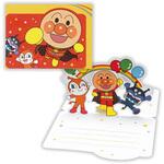 EAR-815-998 多目的カード アンパンマン スタンドII 日本ホールマーク