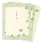 EEP-819-033 便箋 しあわせの葉っぱIII 日本ホールマーク