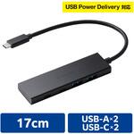 USBハブ Type-C USB3.2(Gen2) 10Gbps 4ポート USB-A×2 USB-C×2 PD対応 85W 給電 高速転送 ケーブル長 17cm エレコム