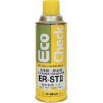 洗浄剤/除去剤 マークテック