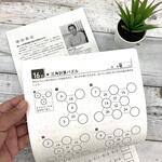 N05515 大人のワークブック(大人の計算2) 学研ステイフル