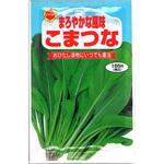 312289 【種 たね タネ】まろやかな風味 こまつな アタリヤ農園