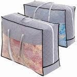 活性炭持ち手付羽毛布団保存ケース 2枚組 アストロ