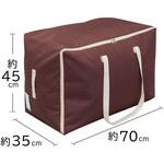 100Lサイズ衣類・布団 持ち運び収納袋 アストロ