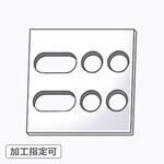 JFNAR-S40 【オーダー】高断熱断熱板(S4000)_6穴(2長穴+4穴)フリー指定 ノーブランド