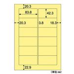 タックシール ヒサゴ