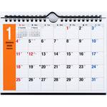 E101 2026年度版エコカレンダー壁掛・卓上兼用A5 高橋書店