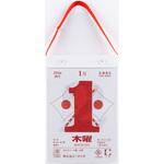 E503 2026年度版日めくりカレンダー(小型) 高橋書店