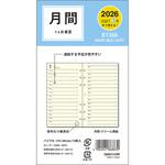 E1356 2026 バイブル6リフィル 1Mホリゾンタル ダイゴー