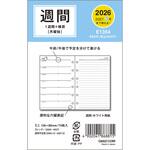 E1354 2026 ミニ6リフィル 1W+横罫 ダイゴー