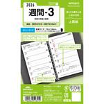 WPR2673 2026年度システム手帳ポケット リフィル キーワード レイメイ藤井