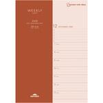 2026年度システムノートダイアリー レイメイ藤井