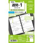 WPR2671 2026年度システム手帳ポケット リフィル キーワード レイメイ藤井