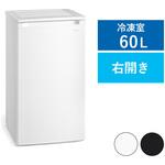前開き冷凍庫 60L アイリスオーヤマ