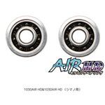かっ飛びチューニングキットAIR HD ヘッジホッグスタジオ
