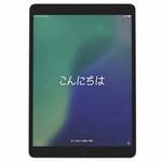 【中古パソコン】IPAD AIR 3 WI-FI+CELLULAR 64GB (タブレット 10.5インチ/A12 Bionic/64GB/iPad OS) Apple 【中古パソコン】IPAD AIR 3 WI-FI+CELLULAR 64GB (タブレット 10.5インチ/A12 Bionic/64GB/iPad OS) Apple