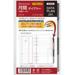 DP172-26 バイブル データプラン月間 2026年 マルマン