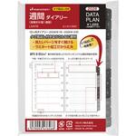 LS476-26 ミニサイズ データプラン週間2026年 マルマン