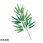 55-4-1-1 七夕笹 バンブースプレー 41cm 24本 ノーブランド