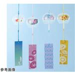 55-51-1-1 ガラス風鈴 120個 ノーブランド