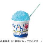 55-53-2-1 かき氷紙カップ 50個 ノーブランド