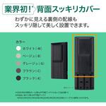 BC1K-EC 平面アンテナ用背面スッキリカバー ブラック色 サン電子