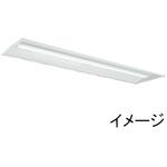 LEDライトユニット形ベースライト Myシリーズ 40形 埋込形 リニューアルタイプ 下面開放タイプ 300幅  固定出力 一般タイプ 【受注生産品】 三菱電機