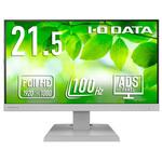 LCD-C222SDW-AG 「5年保証」USB Type-C(R)搭載 液晶ディスプレイ 21.5型 ホワイト 抗菌モデル I ・O DATA(アイ・オー・データ)