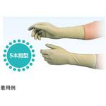 G-3 X線防護手袋 ベージュ 鉛当量0.03 6.5インチ Shielding International