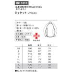 UZL1013L 耳管チューブセット 116Ⅲ・126Ⅲ共用 1095Fシリーズ ケンツメディコ