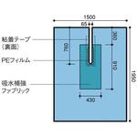22105 テープ付U型シート 1セット 日昭産業