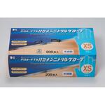 ハセメンニトリルグローブ ブルー 200枚×10箱入 長谷川綿行