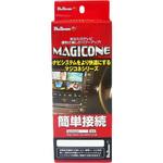 マジコネ バックカメラ接続ユニット Bullcon