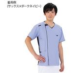 7051SC-2 メンズニットスクラブ ジップスクラブ サックス×ダークネイビー 7051SC-2シリーズ フォーク