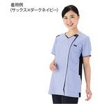 7050SC-2 レディスニットスクラブ ジップスクラブ サックス×ダークネイビー 7050SC-2シリーズ フォーク