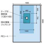 22010 小児用シート 1セット 20枚入 日昭産業