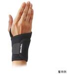 アジャスタブルリストサポート 5713シリーズ Mueller