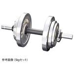 D-754 クロームベルセット 淡野製作所