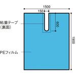 22103 テープ付防水性U型シート 1セット 26枚入 日昭産業