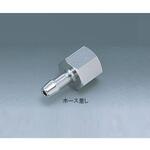 ホース差し G 1/4 大 ブルークロス