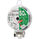 カッター付ビニールタイ SunGarden