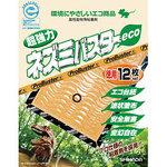 ネズミバスターeco ブック型12P SHIMADA