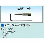 PS1 スペアパーツセット スリーエッチ