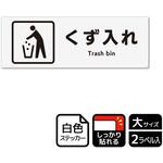 施設案内標識 強粘ステッカー KALBAS