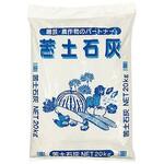 C20D-0001 苦土石灰 タバタ(Tabata)