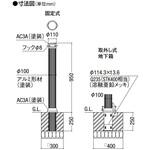 スペースガード G5型 TOEX(LIXIL)