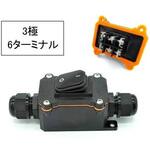 WPSW4-30A 防水中間スイッチ 6ターミナル マリンテック